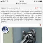 [댓글부탁해] <b>생기부</b> 잘아는사람 급해 ㅠㅠㅠㅠㅠㅠ