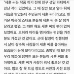 [EXO] 이 <b>글</b> 봤냐? 아 진짜 왜 <b>저런</b>대