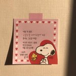 [드루와] 오늘 <b>종현</b>꿈꿨음