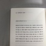이별에 아파하시는 분들