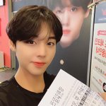 박지훈 박지훈관 다녀와서 인증했어ㅋㅋㅋ