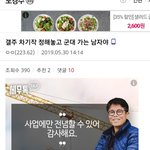 [EXO] 이 <b>글</b> 봤냐? 아 진짜 왜 <b>저런</b>대