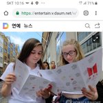 [방탄소년단] <b>예습</b>이 필요한 방울이들