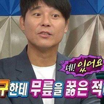 임창정의 가정교육