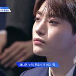 [프듀X] <b>구정모</b> 피부봐