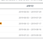 [조언부탁] <b>국비</b>지원교육 수강좀 골라주세요ㅜㅜ