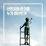 편견 <b>NONO</b>,  진실이 보입니다.