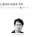 정부가 하고있는 미친짓