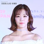 '<b>인어</b>공주'의 현실판 비주얼 女돌