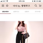 [결혼식하객] 결혼식 하객륵 도와주<b>새요</b>