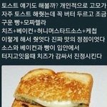 [댓글부탁해] 친구삐졌는데<b>월요일</b>되면풀릴까?ㅠㅠㅠ
