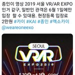 [EXO] 종인이 <b>예전</b>에 에버럔드 목격담 이거 같은데?