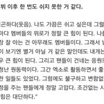 [모두드루와] 누가보면 도경수가 대형 사고치거나 <b>병역비리</b> 치고 군대가는줄