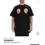 [댓글부탁해] 이번에 나온 <b>버버리</b> 신상.jpg