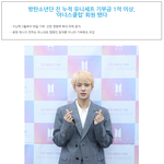 유니세프에 1억원 이상 기부하여 '아너스클럽' 회원이 된 방탄 소년단 <b>진</b>