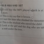영어 관계<b>대명사</b> 좀 알려주라ㅜㅜ