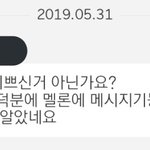 [댓글부탁해] 뭐라고 하지 추천 좀