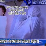 [댓글부탁해] 요즘 일본에서 유행타려는 <b>수면</b> 방법.jpg