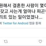 게이들