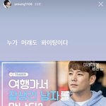 [댓글부탁해] <b>예성</b>도 거른다