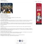 그<b>사생</b>이 좋은 이유