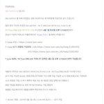 [NCT] 엔시티즌 드림