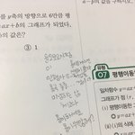 [NCT] 아 책에 <b>이런</b>거썼는데 <b>쌤</b>이 본듯