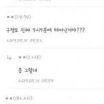 <b>구정모</b> 이거봤냐ㅋㅋㅋ