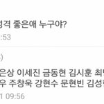 [프듀X] 프엑 <b>스탭</b>이 성격좋은 애들 턴거