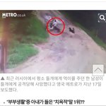 주인 무는개는 <b>체벌</b>이 답인 이유