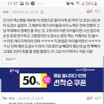 [EXO] ㅋㄱ ㅋ야 <b>이</b> 새.<b>키</b> 개웃김ㅋㄱㅋㅁㅊ