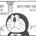 섹!파 있었으면 <b>조</b><b>켓</b>다