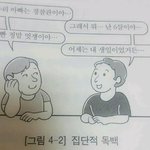 [EXO] <b>평화</b>로운 엑톡세상