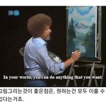 [댓글부탁해] 얘들아 진짜 <b>힐링</b>하고 싶으면