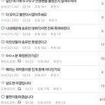 [프듀X] <b>유가</b>릿 연합하는애들 송유빈 조카 까는중