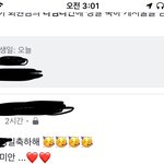 [댓글부탁해] 페북 생일 <b>탐라</b> 막아진거 맞지?