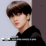 차준호 움짤봐바ㅜㅜㅜㅜㅜ미쳤서 <b>개청</b>순해