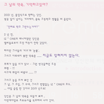 [모두드루와] 아이즈원 <b>인소</b> 컨텐츠 떴어