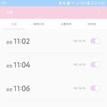 [댓글부탁해] 지금 <b>자면</b> 12시에 일어날 수 있겠지ㅠㅜㅠ?