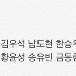 [프듀<b>X</b>] 이거 밑에조가 너무 불리함 ㅇㅇ