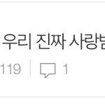 [EXO] 밤새도록 생각하다가 3-4년된 엑톡