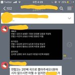 [프듀X] <b>연합</b> 개너무하네