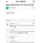 너넨 성인<b>미자</b>커플 어떻게생각함?