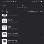 [방탄소년단] 하꼬는 어디에나오는거야?