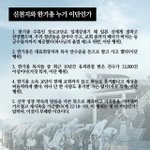 [꼭봐주세요] 진실이 거짓이 되고,거짓이 진실이 되는 <b>세상속</b>에서~