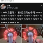 [드루와] 얘들아 나 학원가기싫은데 <b>핑계</b>좀ㅠㅠㅠ