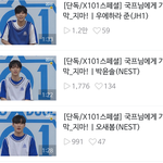 프엑 김요한만 보정해준다길래 찾아봤는데