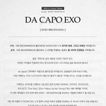 [EXO] ㅇㅎㅇ <b>이벤트</b> 테마공지도 떴다
