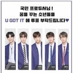 [프듀X] 송유빈 <b>유가</b>릿ㄱㄱ