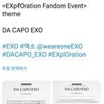[EXO] 12시 48분에 <b>올림</b>